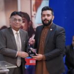 British Council Pakistan Visits NHU