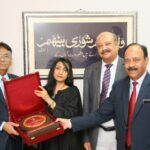 CIEC Inspection Team Visit NHU