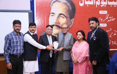 HALQA-E-FIKR WA ADAB (YOM-E-IQBAL)