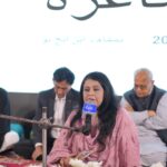 NHU Iqbal Day Mushaira