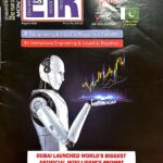 Saqib Munawwar Published Article_page-0001 Saqib Munawwar Published Article