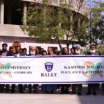 NHU commemorates Kashmir Solidarity Day